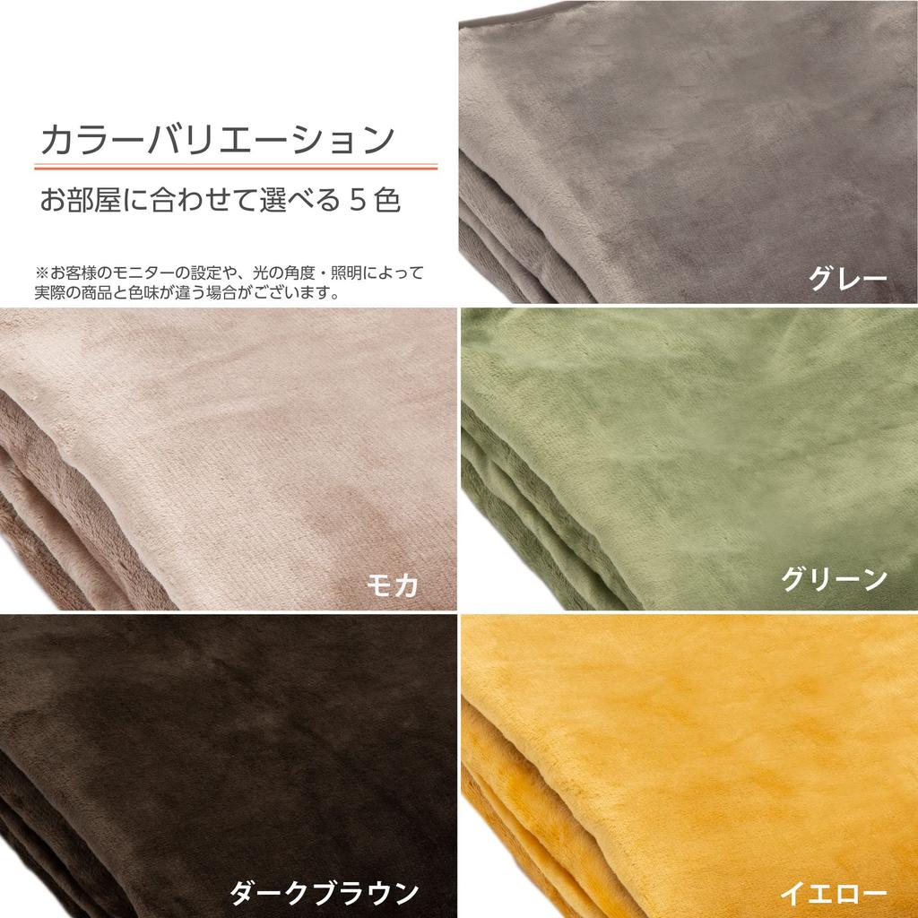 Lifejoy Electric Made In Can Be Used As a Throw or 188cm X Comes with Room Temperature No Timer Dark Brown JCBR803B Blanket, Japan, Blanket, 130cm,