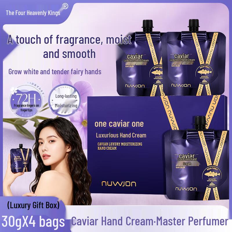 Four Heavenly Kings Caviar Luxury Hand Cream