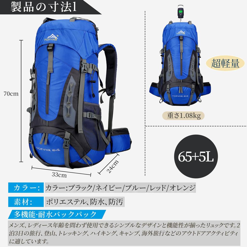 Рюкзак Kayiyasu 65 л большой вместимости для чрезвычайных ситуаций и эвакуации, для пеших походов, путешествий, готовности, многофункциональный, легкий, (красный)