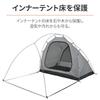 Daytona neGla Maehiro Купол Дополнительный Опциональный Предмет: Тент 230 x 160 см (65325)