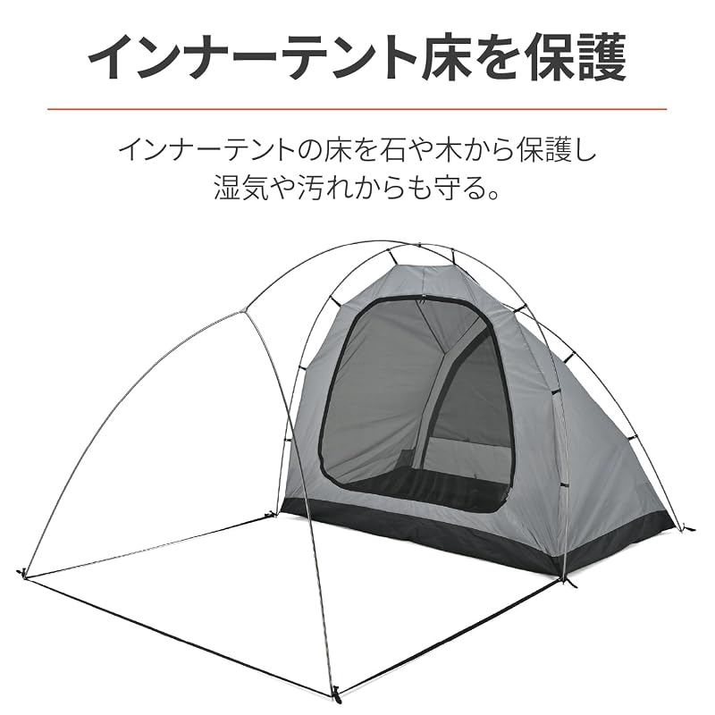 Daytona neGla Maehiro Купол Дополнительный Опциональный Предмет: Тент 230 x 160 см (65325)