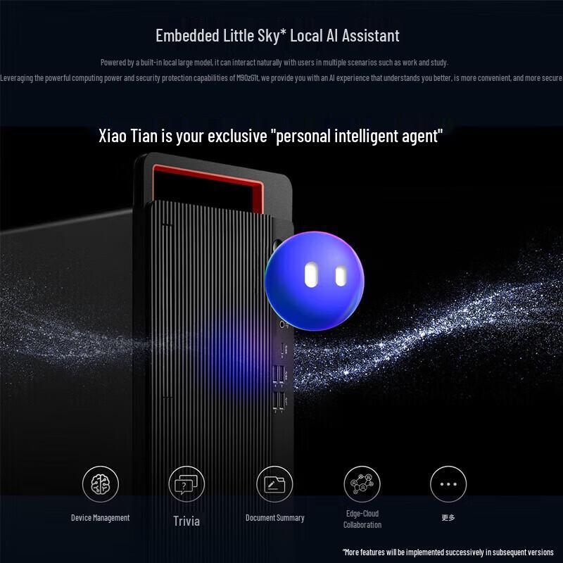 Lenovo KaiTian M90z G1t Zhaoxin Desktop PC with Monitor (CN version)