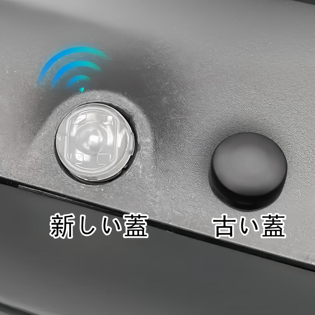 Крышка датчика света Korekaou Auto, автоматическое затемнение, регулировка чувствительности света автомобиля, включает в себя инструмент для снятия подкладки (Совместимо с Toyota, Прозрачный 2)