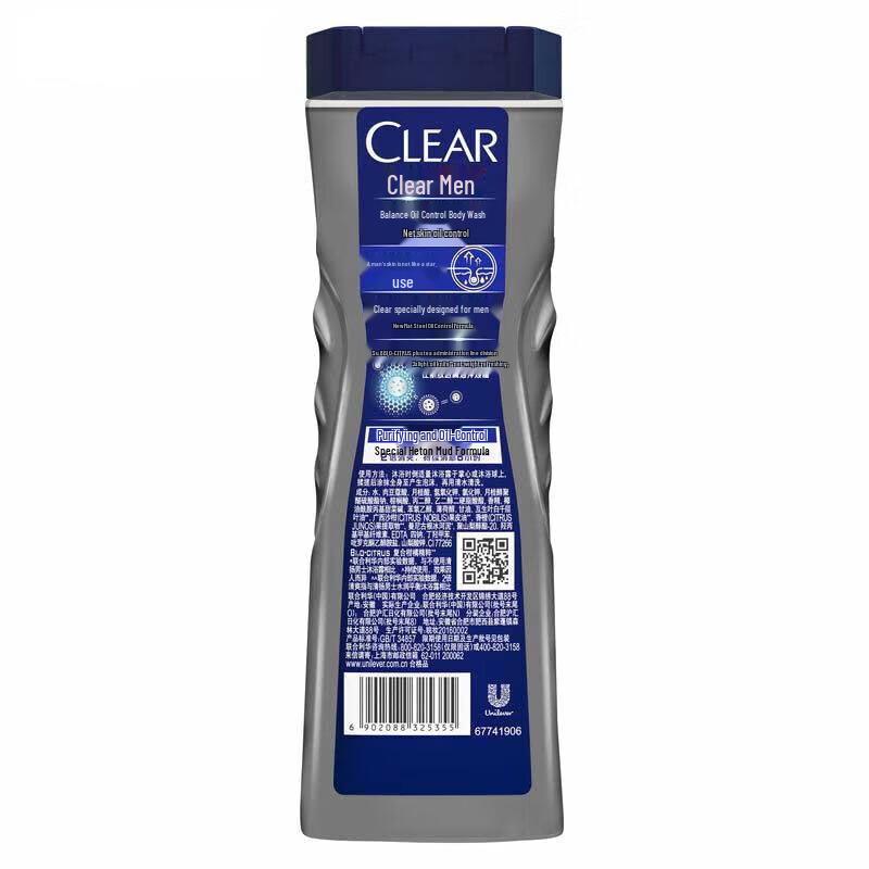 Clear Men's Deep Cleanse & Oil Control Shower Gel
