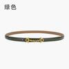 Retro Chain Smooth Buckle Belt For Women, Simple Style Jeans Belt For Women