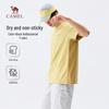 Camel Men's Quick-Drying Short Sleeve T-Shirt M16BA6P076