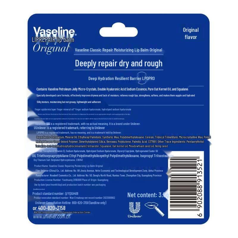 Vaseline Оригинальный восстанавливающий бальзам для губ