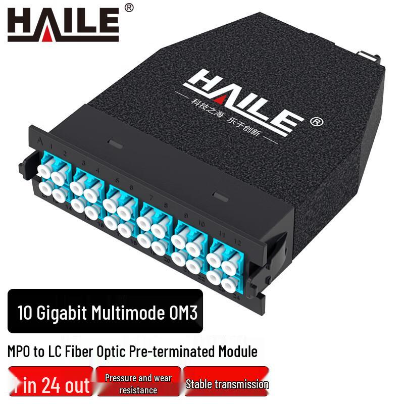 HAILE 24-жильный оптоволоконный модуль OM3 MPO на LC для многомодовых сетей 10G