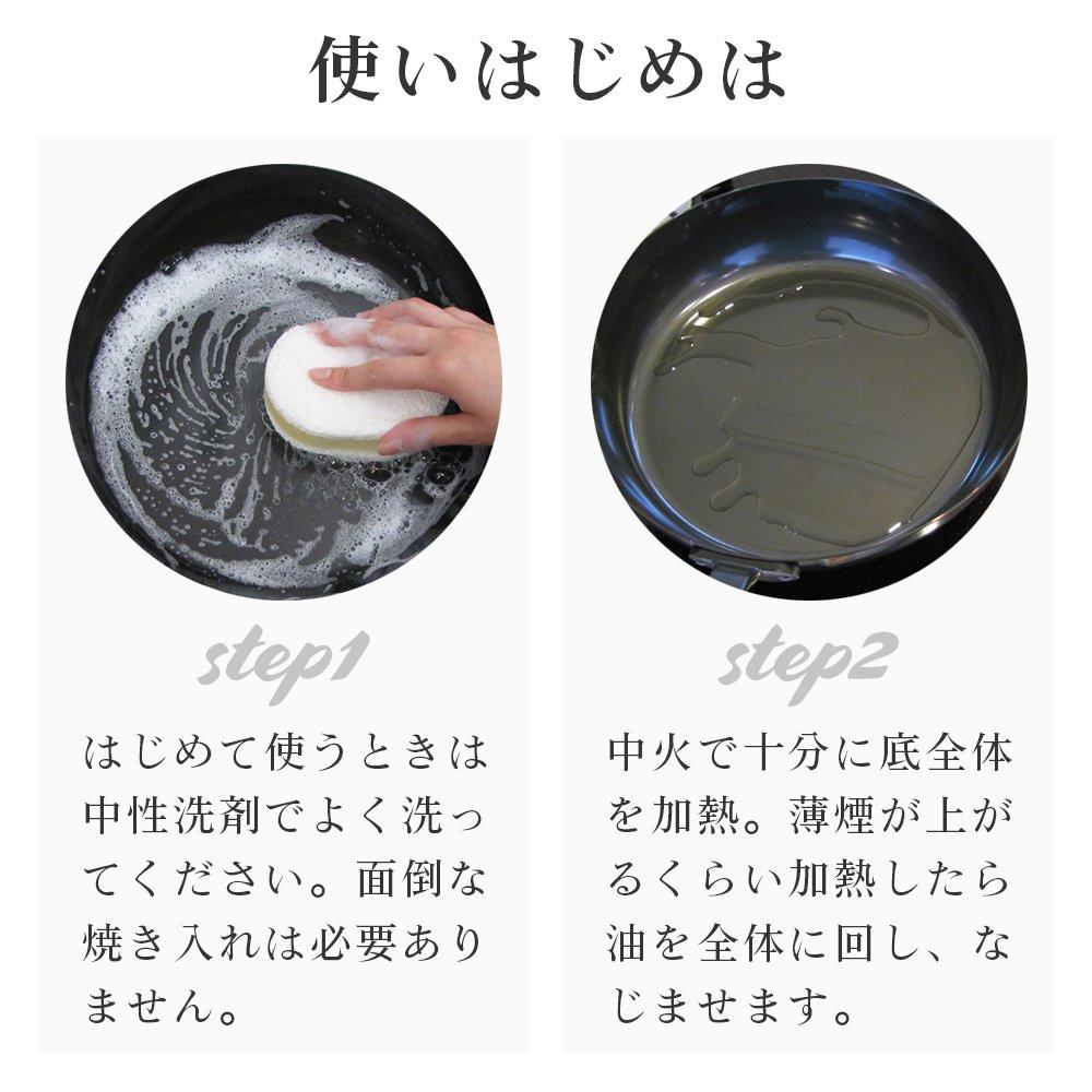 Железная сковорода La Base Yoko Arimoto, 26 см, сделано в Японии, Tsubame Sanjo LB-094