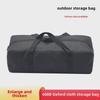 Сумка для хранения палаток, стоек для навеса и инструментов из ткани Оксфорд 600D на открытом воздухе