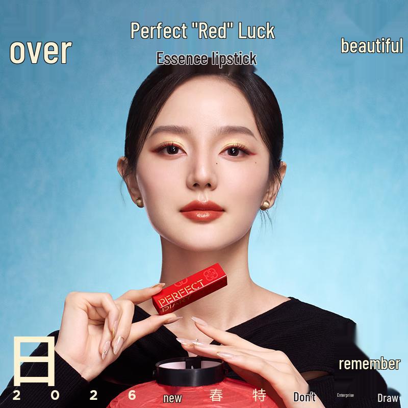 Perfect Diary Third-Gen Bionic Film Essence Lipstick