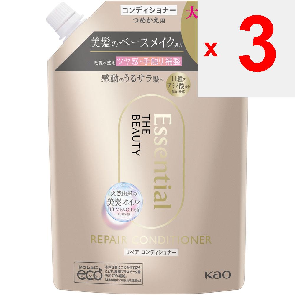 KAO Essential THE BEAUTY Hair Texture Beauty Repair Conditioner Refill 700mL ETSENSIAL Shampoo/conditioner (damage Care) After Shampooing, Lightly Pat