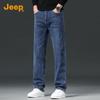 JEEP Men's Slim Straight Leg Denim Jeans