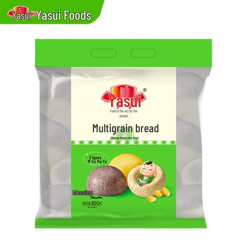 Anjoy Multigrain Buns