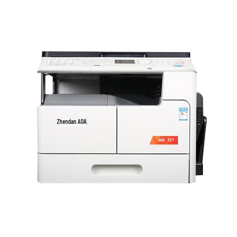 Aurora A3/A4 Black & White Laser Multifunction Printer CN plug (adapter included)