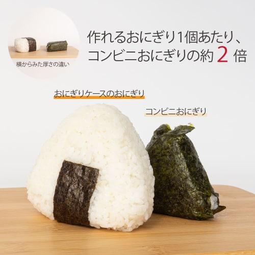 OSK Bento Box, Onigiri Lunch Case, Large, 625ml, Black, with Pressed Mould, Antibacterial, Lock, Microwave Safe, LS-16, Made in Japan