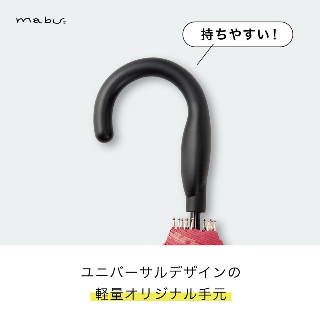 Mabu 58cm Basic Jump 16 Palm Leaf Parasol Long Umbrella with UV Light and a Floral Suitable for Rain or and Women's (SMV-42081) - Protection,