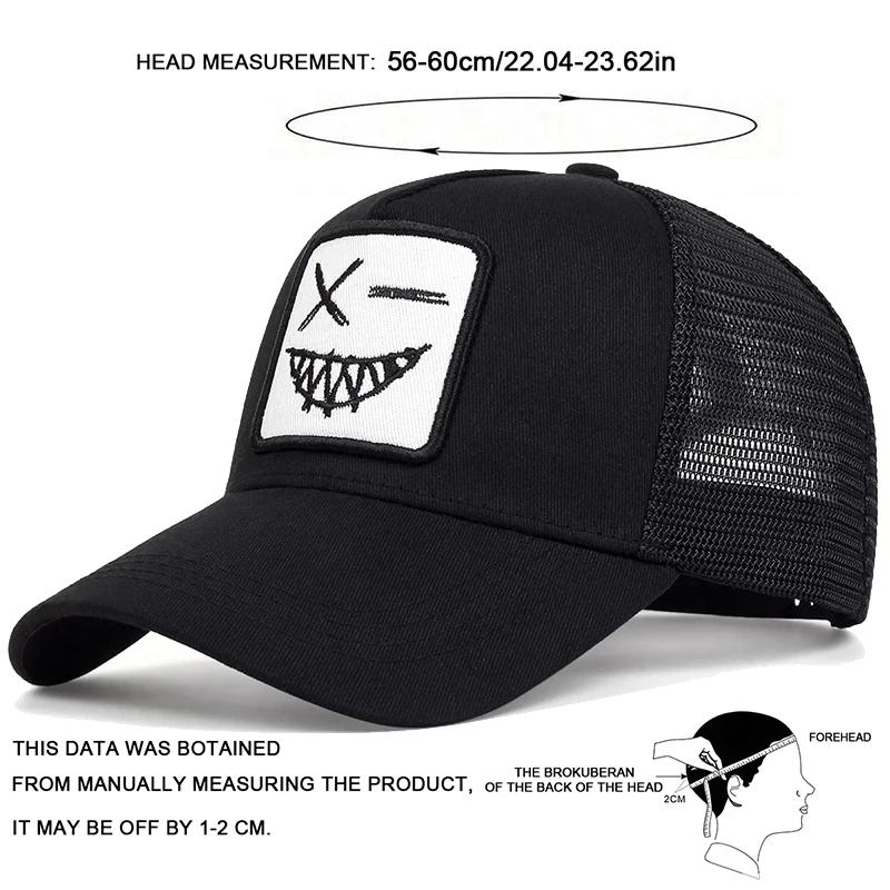 Net Baseball Stitching Embroidered Teeth Face Smiling X Neutral Gender Women Men For Caps Outdoor Adjustable Spring And Summer Casual Sunscreen