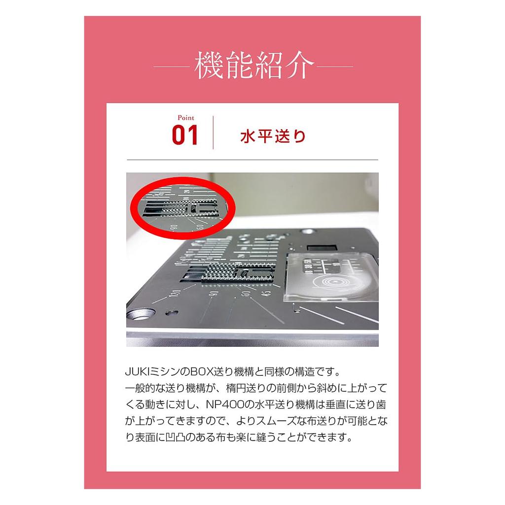 Janome Компьютеризированная швейная машина NP400 Удобная сумка для переноски в комплекте Автоматическая обрезка нити Автоматическое натяжение нити