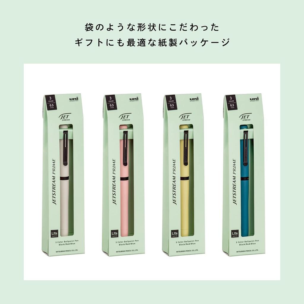 Mitsubishi Pencil Ballpoint Jetstream Light Touch Citron 3-Color Pen, Prime, Rotating, Ink, 0.5mm, Yellow, SXE3LPR05.28
