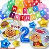 MON Teriar Anpanman Blue Colorful Original Balloon Set with Number Balloons and Gold Number Balloons for Girls and Birthday and Kindergarten Surprise