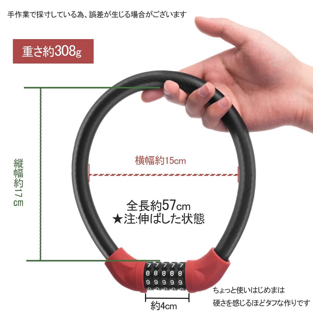 ROCKBROS Велосипедный кодовый трос Приблизительно для шоссейных и горных велосипедов Черный замок, 5-значный замок, Водонепроницаемый, Противоугонный, Устойчивый к порезам, Диаметр 1,8 см,