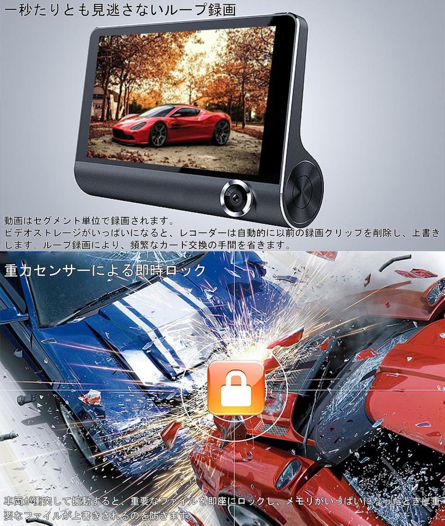 Dash Cam with 2 Front and 3 Front Simultaneous Interior and Exterior Integrated Front and Interior 1080P HD LCD Night Parking Motion Circulating