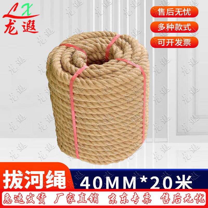Канат для перетягивания каната Longxia