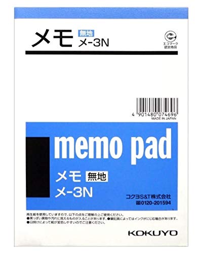 Kokuyo Memo-Free A6 Recycled Paper Notebook 150x106mm 110 Sheets