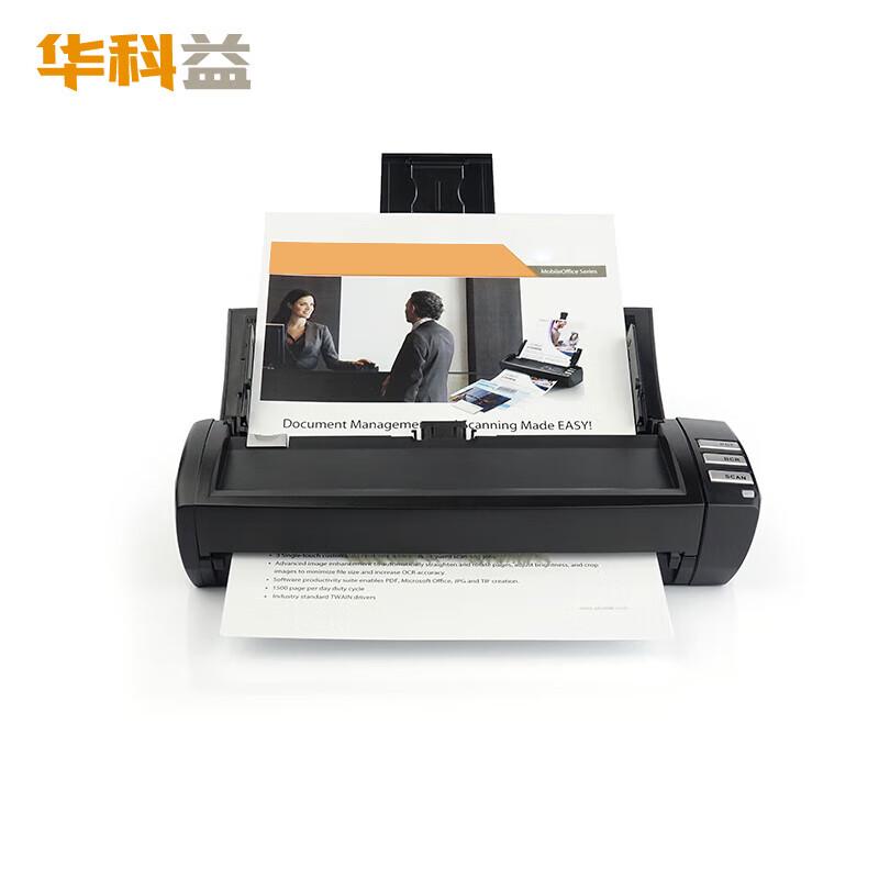 Huakeyi T20 A4 Duplex Color Document Scanner CN plug (adapter included)