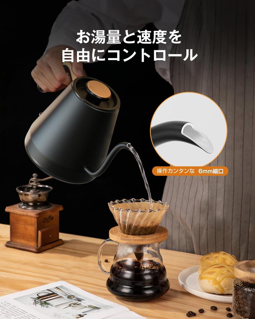 HAGOOGI Electric Kettle 1200W Coffee Kettle Temperature Setting Heat Retention Function Dry Cooking Prevention Automatic Power Off Narrow Mouth Drip