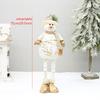 Extendable Fabric Snowman Figure with Gold Stamped Hat Christmas Tabletop and Floor Display Ornament