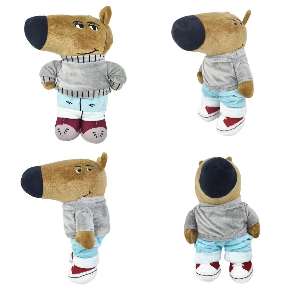 Meme Guy Chill Cartoon Dog Plush Toy Stuffed Animal Doll Kids Birthday Gift
