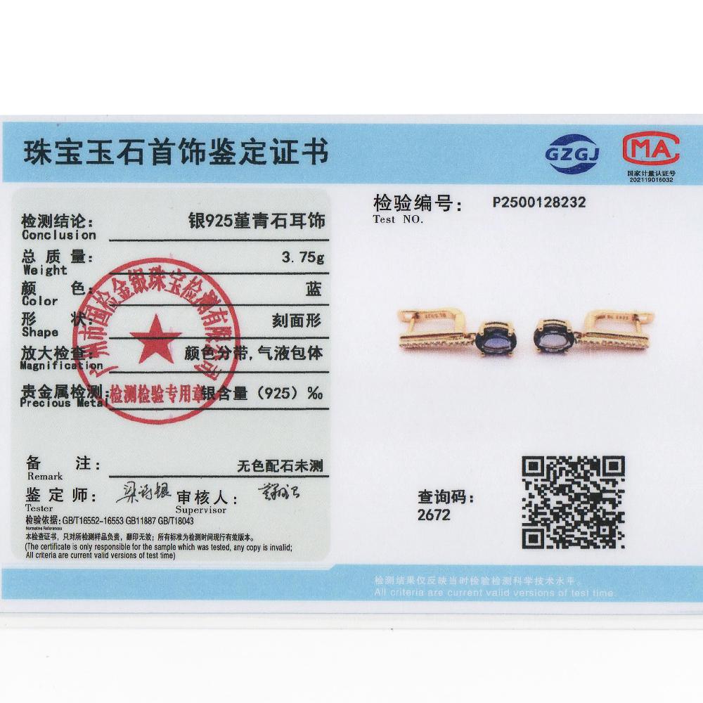 Элегантные и благородные серьги из серебра 925 пробы с настоящим драгоценным камнем, натуральным овальным иолитом 6*8 мм, изысканные ювелирные изделия для женского подарка на день рождения