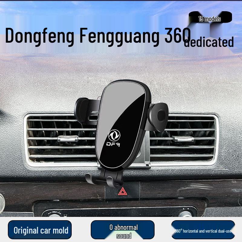 Совместимый держатель для телефона Dongfeng Fengguang 360: Автомобильный держатель в вентиляционное отверстие для навигации.