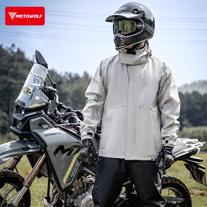 Раздельный дождевик MOTOWOLF для мотоцикла с быстросъемными элементами