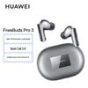 Huawei Беспроводные наушники-вкладыши FreeBuds Pro 3 с шумоподавлением