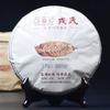 Yunnan Mengku Big Leaf Pu'er Tea Pu-erh Cake 2014 500g Raw Cha Imperial Puer Tea