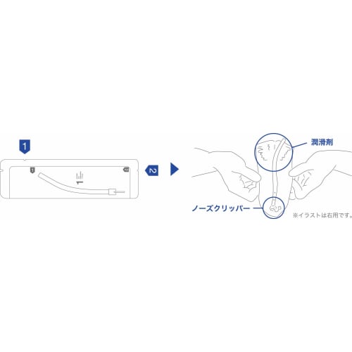 General Medical Device for Preventing Snoring: Nastent Classic (Left 145mm Hard)