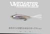 JACKALL Live Darter