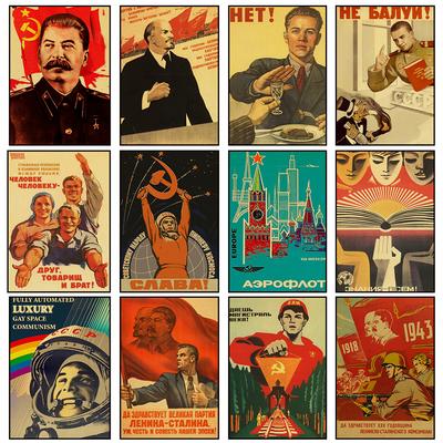 Винтажный русский лидер СССР Сталин, промышленное производство, настенный художественный постер, ностальгия, домашний декор, холст, картина, печать