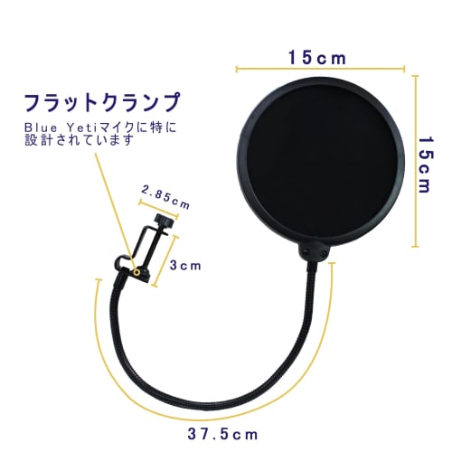 Double-Layered Mesh Pop Filter, 15cm Diameter, Blocks Noise, Improves Recording Quality, Pop Screen, Pop Blocker, Microphone Filter for Live Broadcast