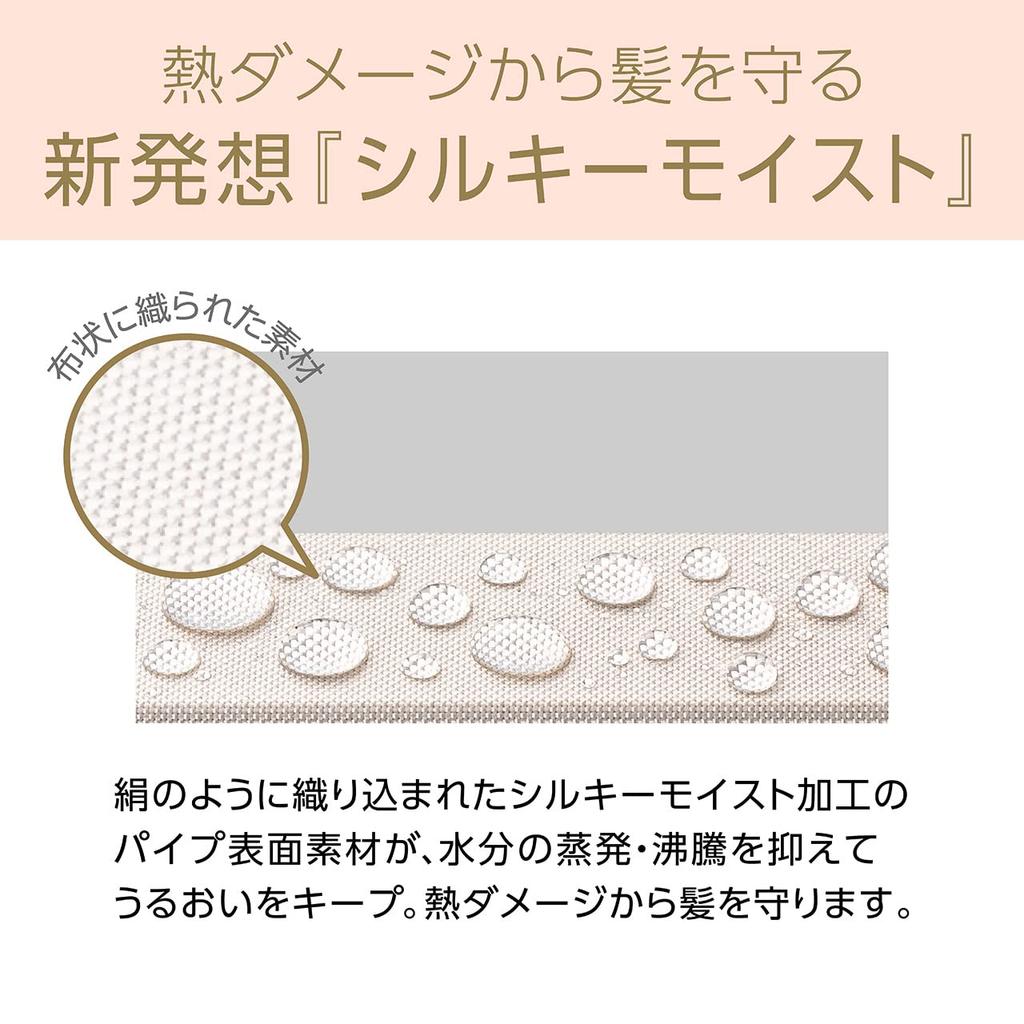 Koizumi Hair Iron Steam Straight Negative Ion Salon Sense 300 Silky Moist Overseas Compatible 17 Level Temperature Adjustment White KHS-8750/W