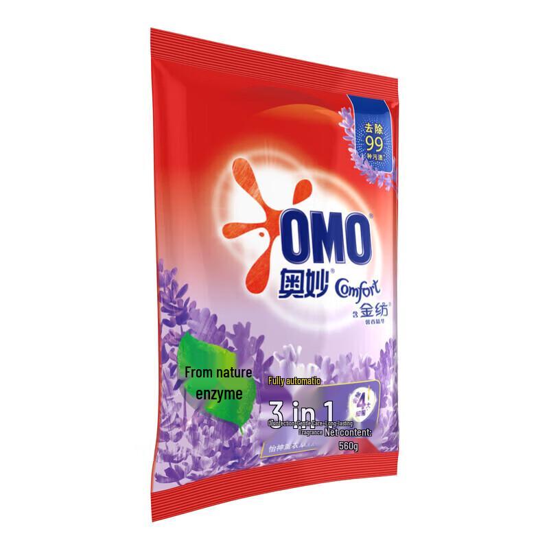 Набор: Зубная паста Sensodyne Fresh Mint и стиральный порошок Omo