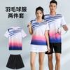 Quick Dry Badminton Shirt Set Men Women Breathable Tennis Table Volleyball Training Team Wear Custom