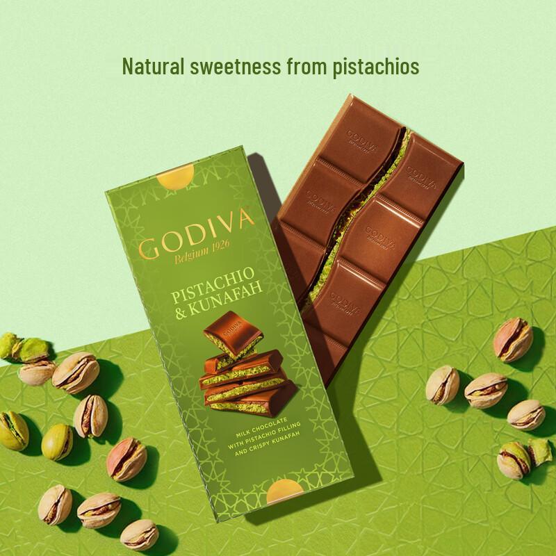 GODIVA Фисташковый молочный шоколад