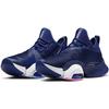 Nike Air Zoom SuperRep Синий Космос CD3460-405