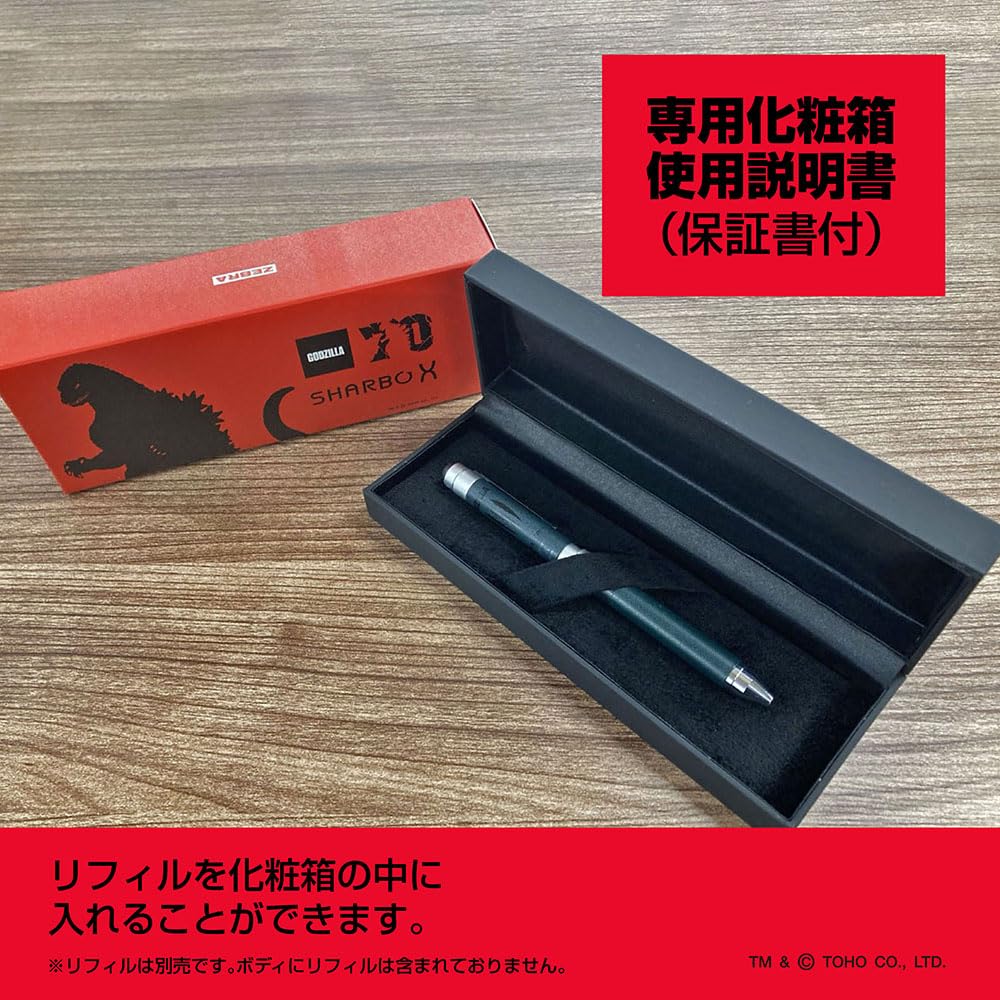 Многофункциональная ручка Zebra Sharbo X CL5 Limited Godzilla Shaft Godzilla Claw Scar SB15-GZ24-GZ