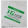 Fujifilm Photographic Paper Filter Single Item Filter VG SET N 5X7 1 Multi-tone (VG Filter)