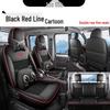 Чехлы на сиденья Wuling Rongguang: Дышащий ледяной шелк для двух- или пятиместных моделей